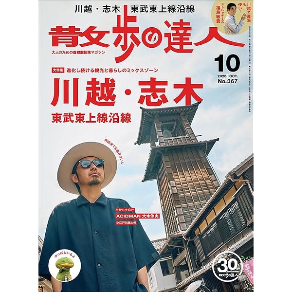 Amazon.co.jp: This is ACIDMAN 2025 in 日本武道館 [Blu-ray